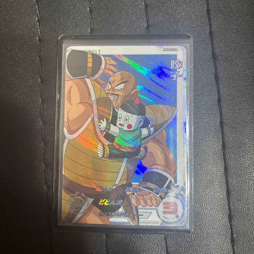 ドラゴンボールヒーローズ ドラマティックアート　まとめ売り