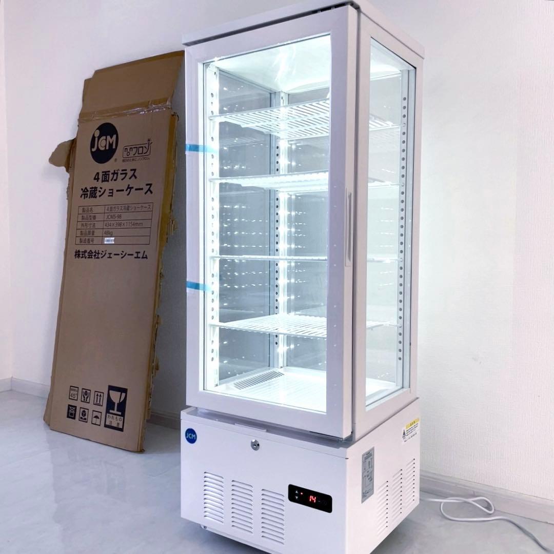 新品　透明　ガラス　JCM 4面ガラス 冷蔵ショーケース　冷蔵庫　ショーケース
