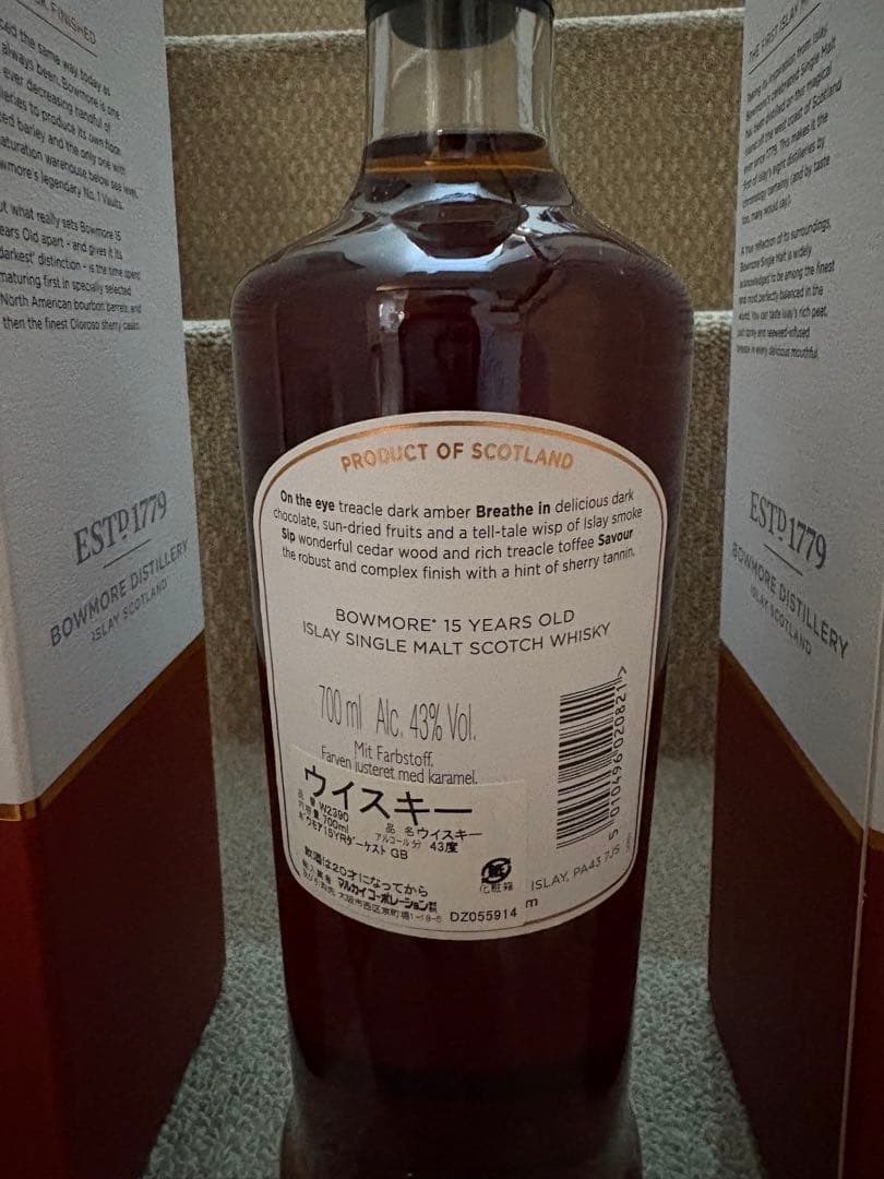 BOWMORE ボウモア　15年 シェリーカスクフィニッシュ 2本セット