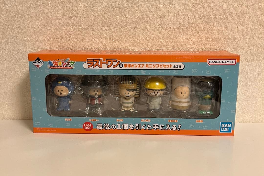 東海オンエア　一番くじ　ラストワン賞　まとめ売り