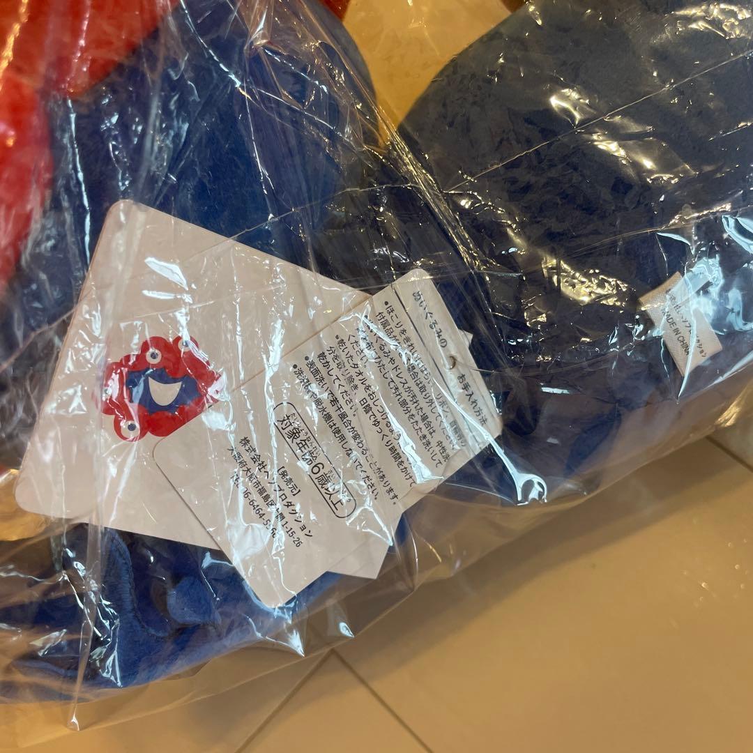 万博　ミャクミャク　這い　ぬいぐるみ　Lサイズ　寝そべり