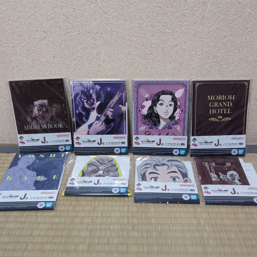 1番くじ ジョジョの奇妙な冒険 コンプリートセット 全部入り