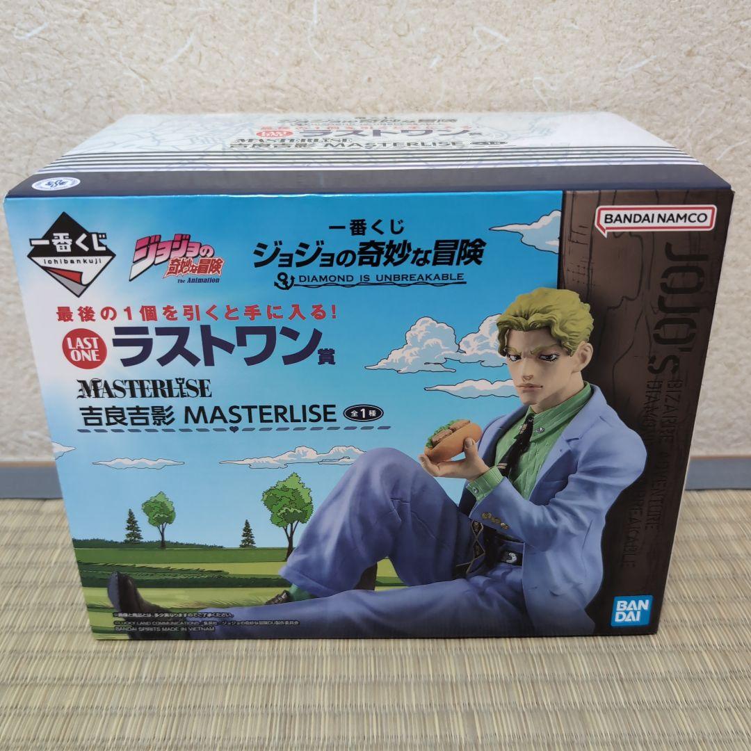 1番くじ ジョジョの奇妙な冒険 コンプリートセット 全部入り