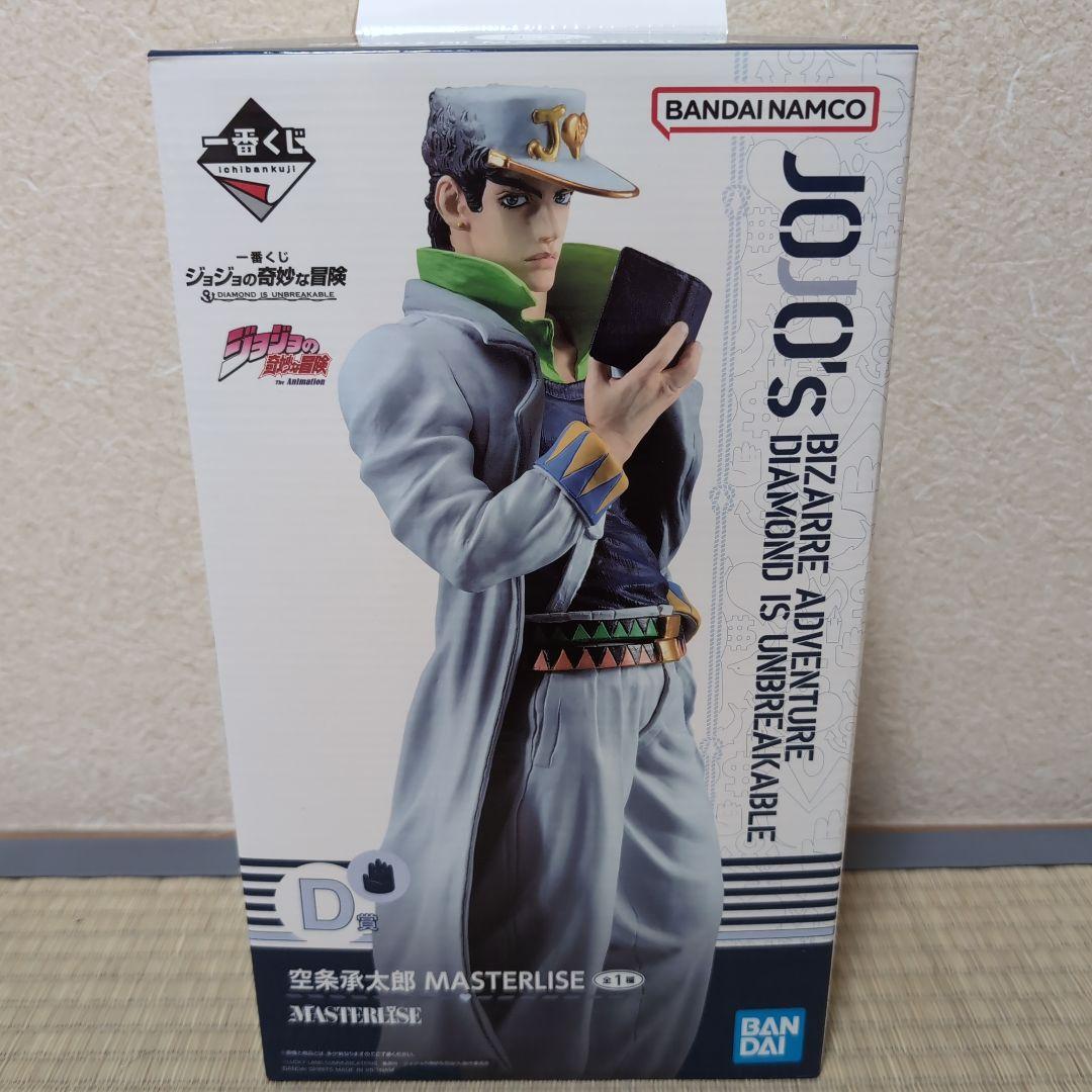 1番くじ ジョジョの奇妙な冒険 コンプリートセット 全部入り