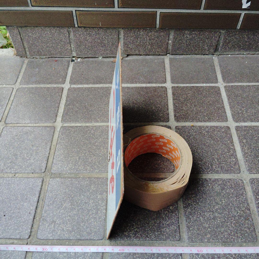 ●【サボ　愛称板】（表）みやこ　 B寝台 （裏）白