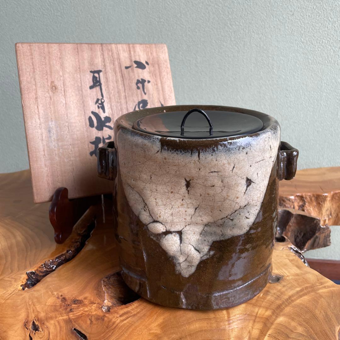 耳付水指 小代焼 茶道具 共箱 水指