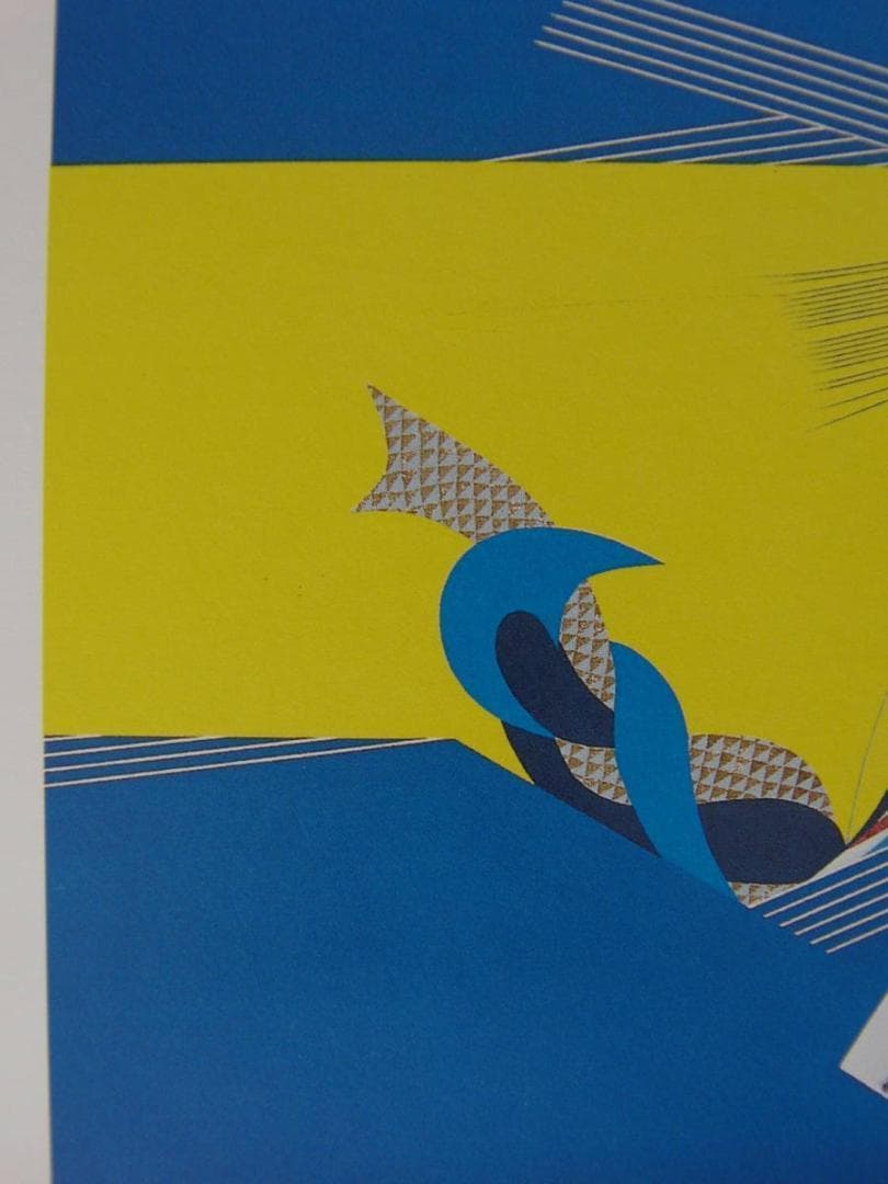 横前裕子、【（源氏物語抄）朧月夜】