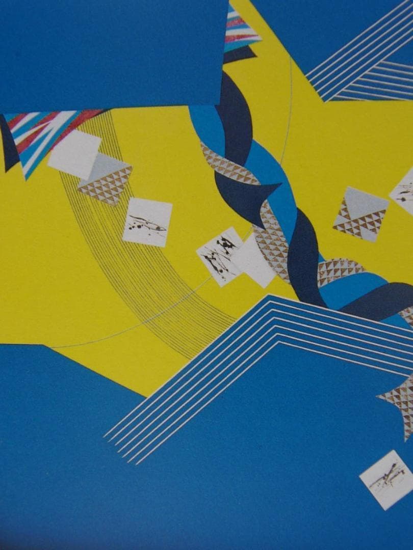 横前裕子、【（源氏物語抄）朧月夜】