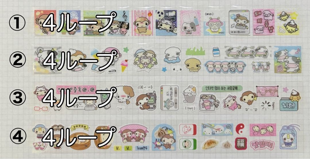 ★ ゆちゃんページ