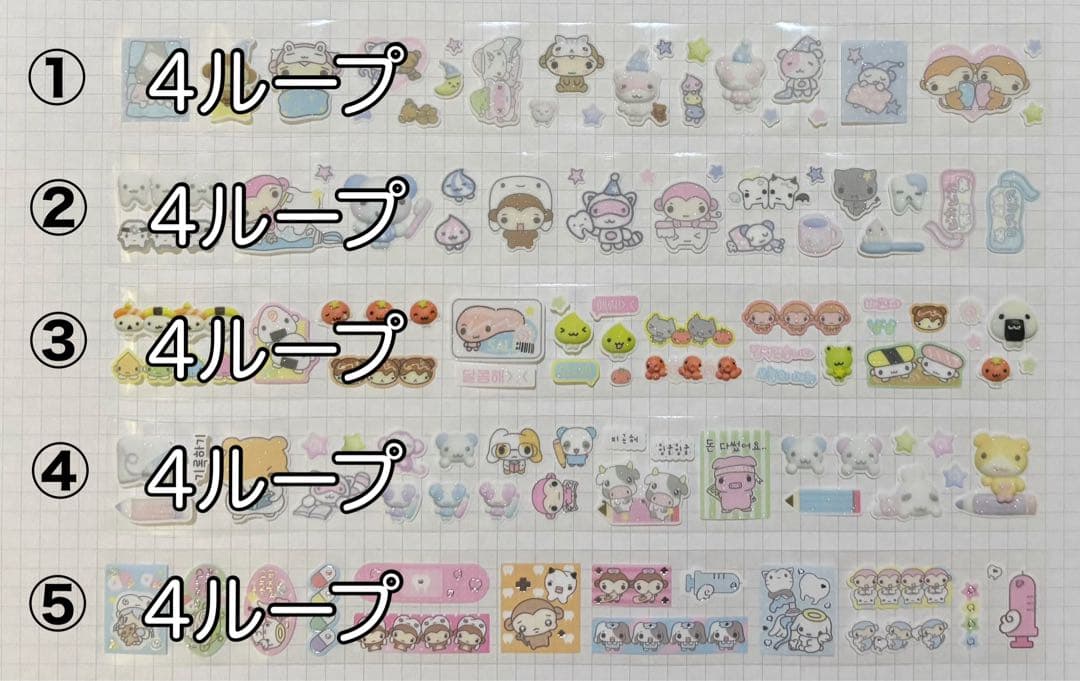 ★ ゆちゃんページ