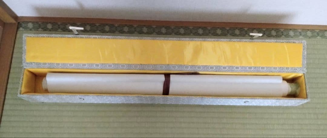 掛け軸　中国書道家　維鈞　希少価値