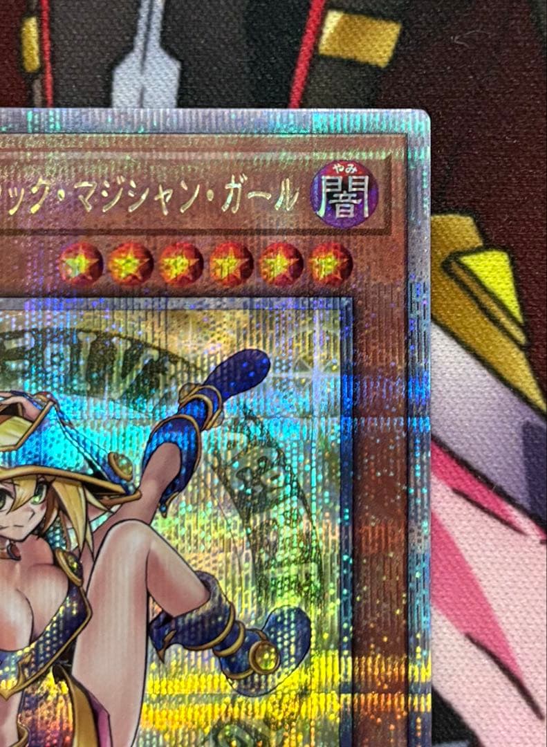 遊戯王 魔術師の弟子ーブラック•マジシャン•ガール25th クオシク