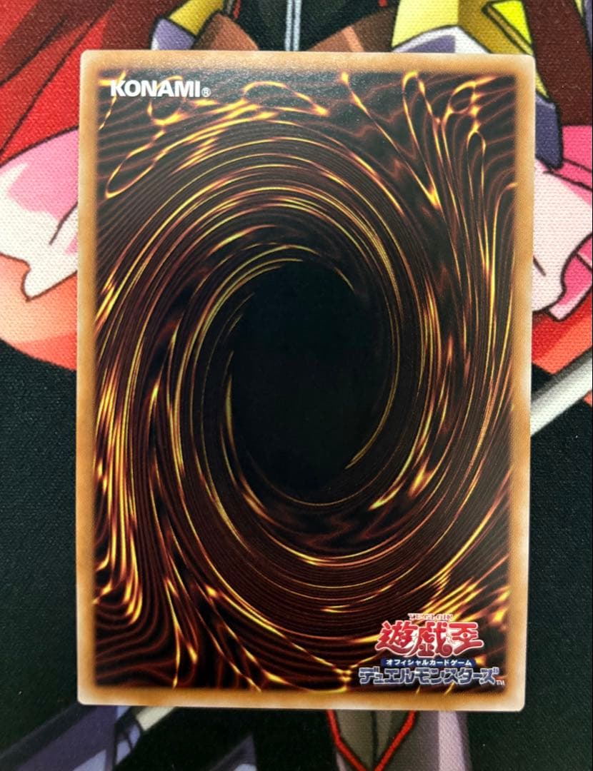 遊戯王 魔術師の弟子ーブラック•マジシャン•ガール25th クオシク