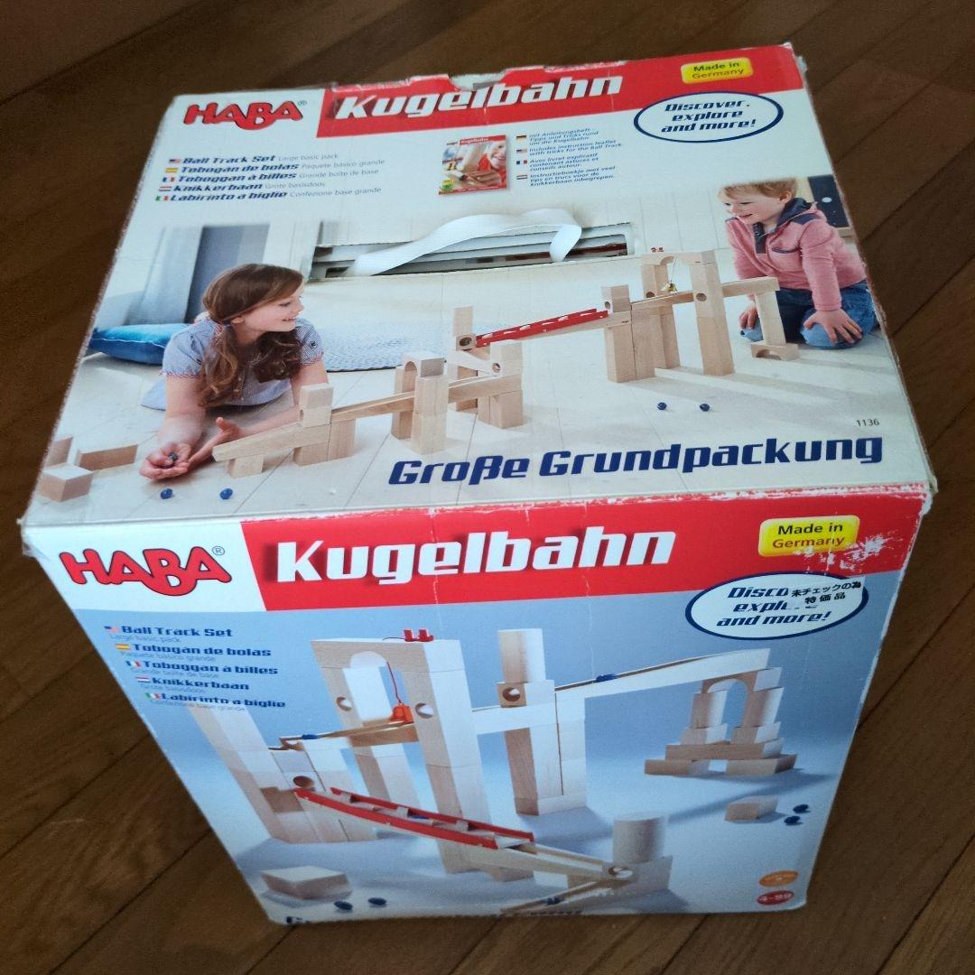 ＨＡＢＡクーゲルバーン組み立てスロープお値下げ