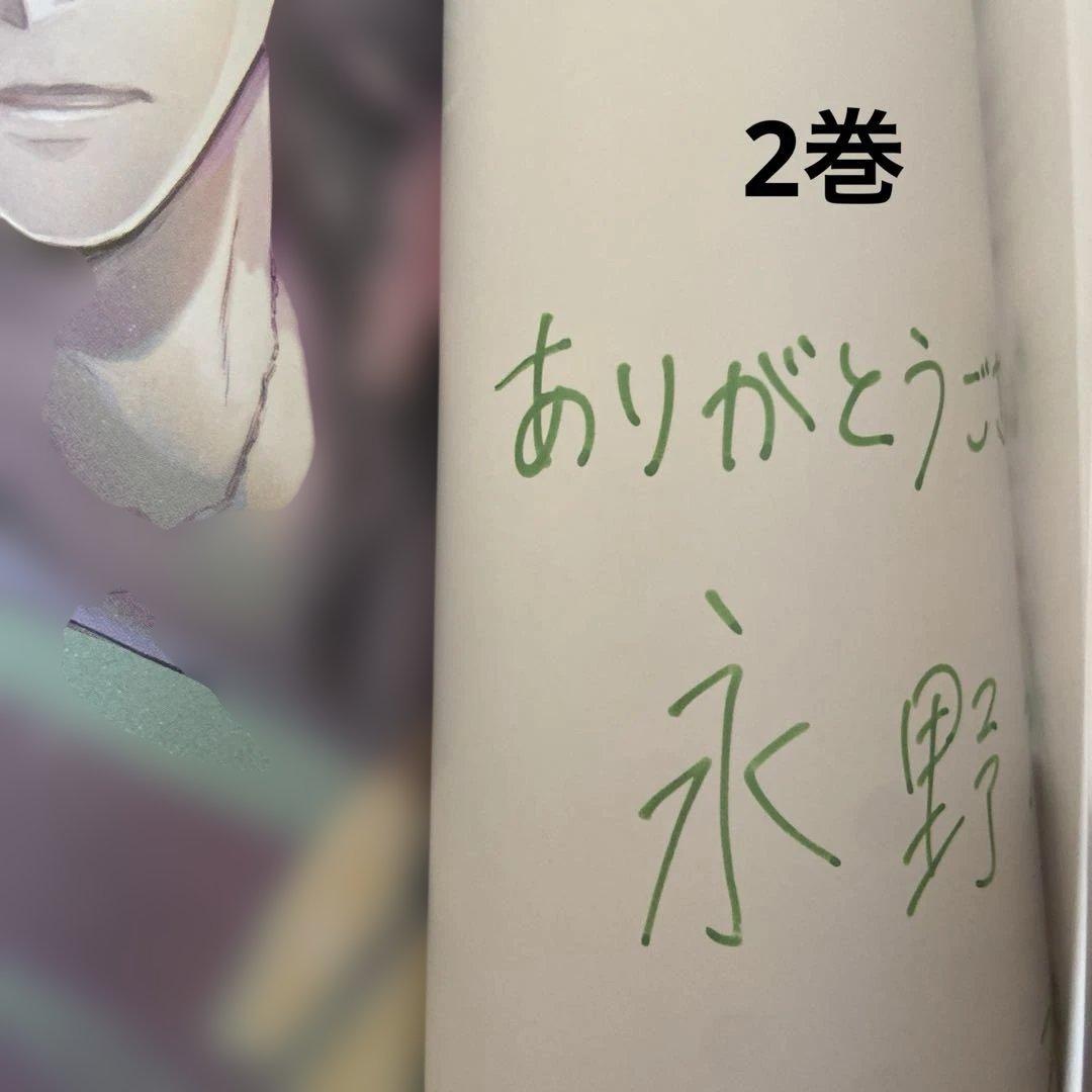 恋した人は、妹の代わりに死んでくれと言った。 全巻