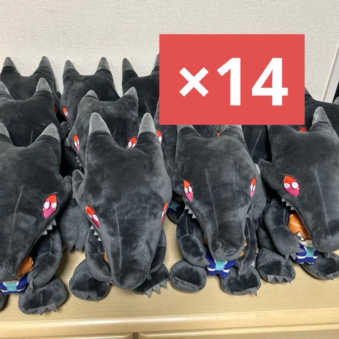 遊☆戯☆王　お抱えぬいぐるみ　真紅眼の黒竜 レッドアイズ・ブラックドラゴン 14
