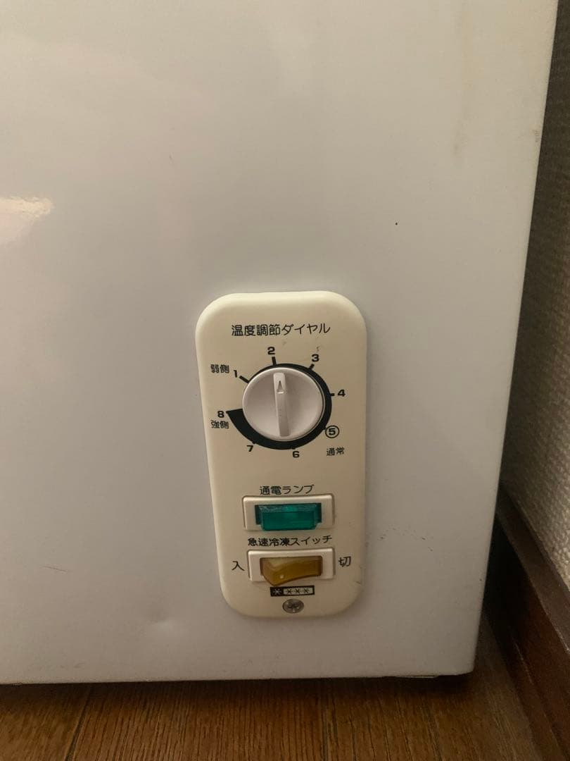 アビテラックス 冷凍ストッカー 業務用　冷凍庫　上開き　205L 大容量