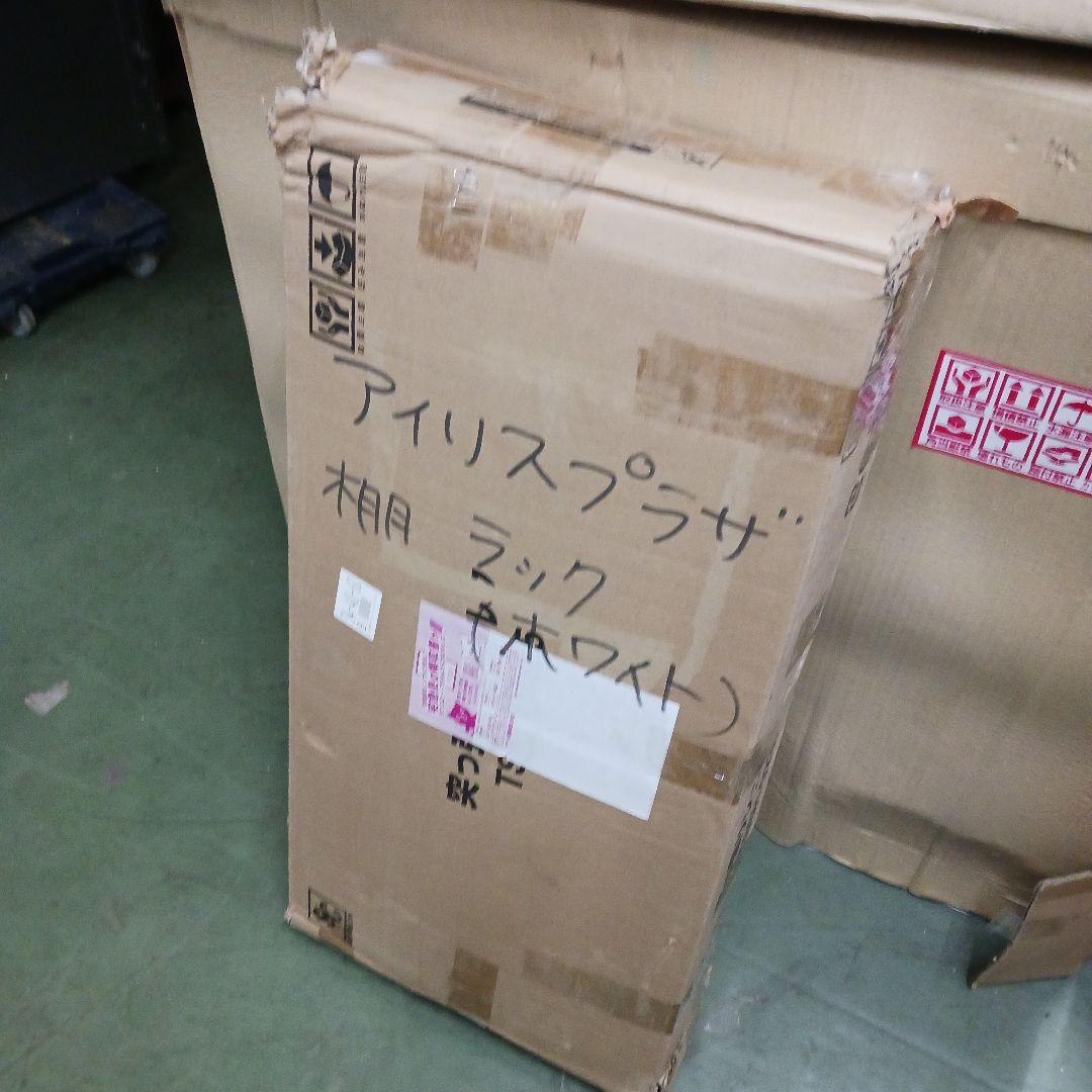 アイリスプラザ 棚 ラック 伸縮 突っ張り SSH-9235 つ