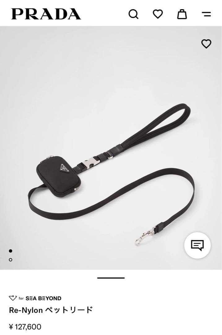 プラダ　リードとカラーのセット