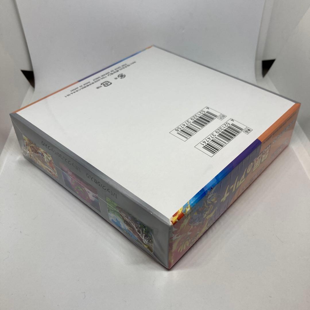 【匿名発送】拡張パック熱風のアリーナ【ポケセンオンライン/シュリンク付き】