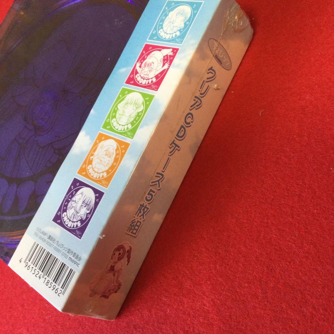 Chobits ちょびっツ クリアCDケース 5枚組 CLAMP クランプ