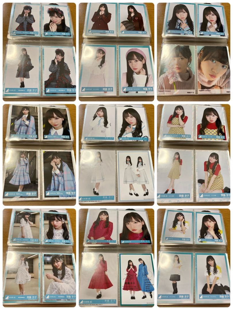 齊藤京子ほぼコンプ（他メンバー）生写真まとめ売り