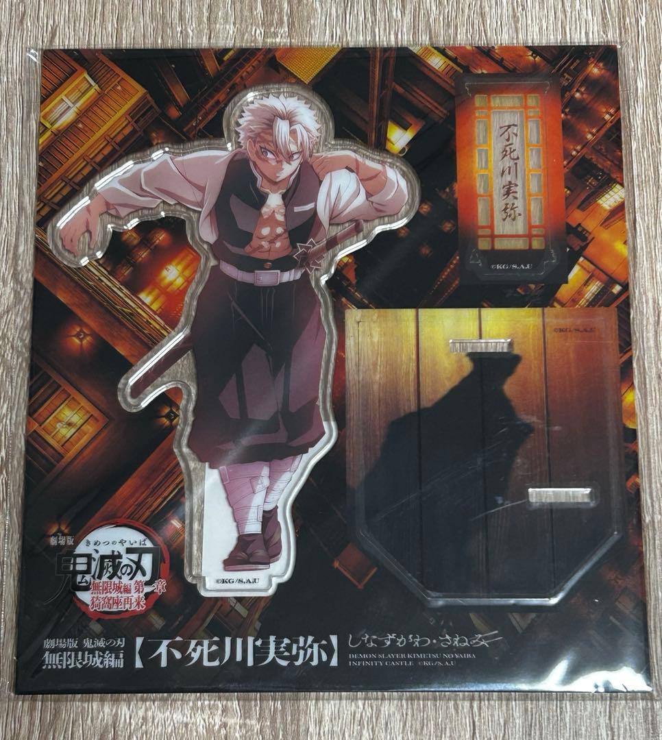 【最終値下げ】劇場版鬼滅の刃 無限城編第一章 描き下ろしイラストアクリルスタンド