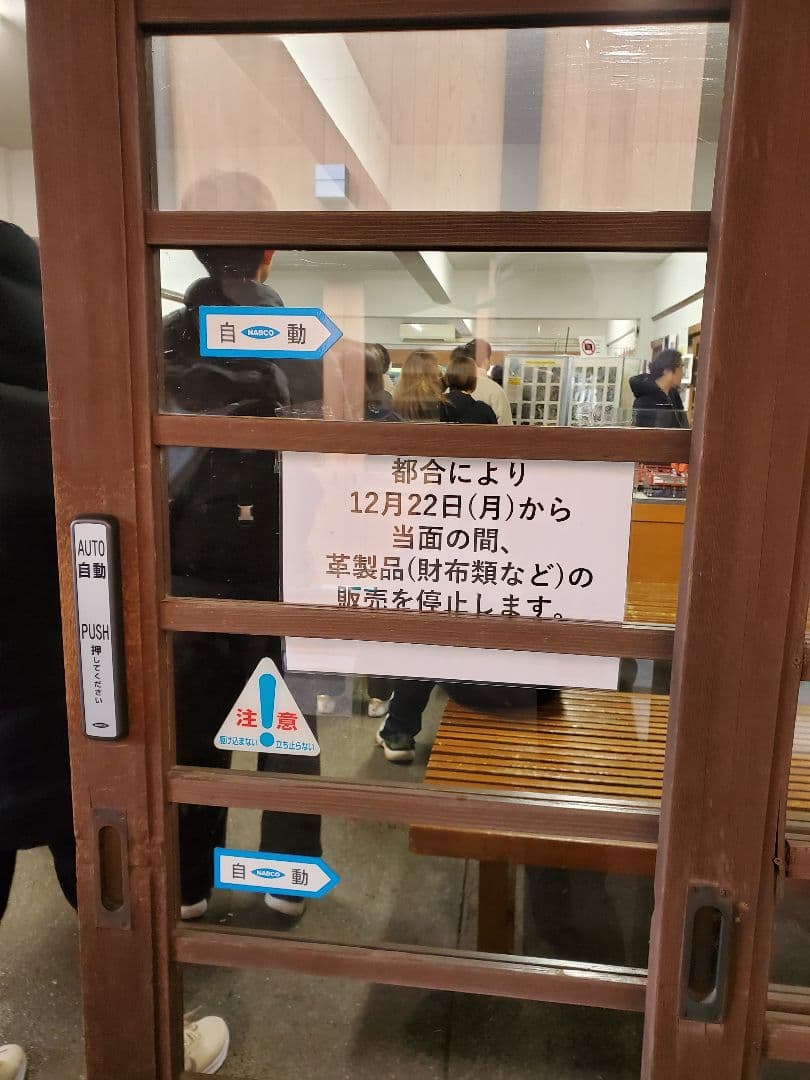 【最安値❗最終価格❗】皇居財布　金ゴールド ケース小銭入れ 箱付き