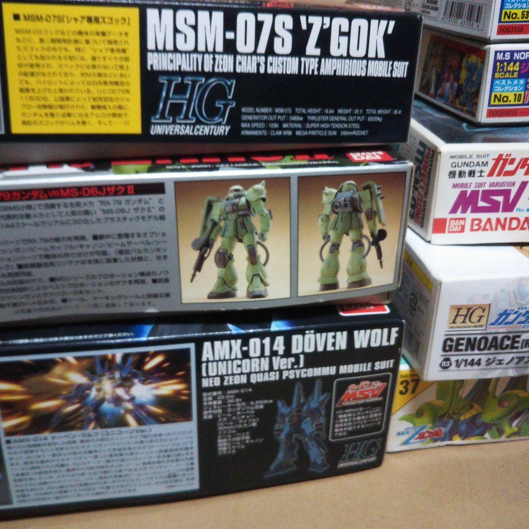 中古品 ガンダム vs ザクIIセット / ドーベンウルフ / パラスアテネ 他