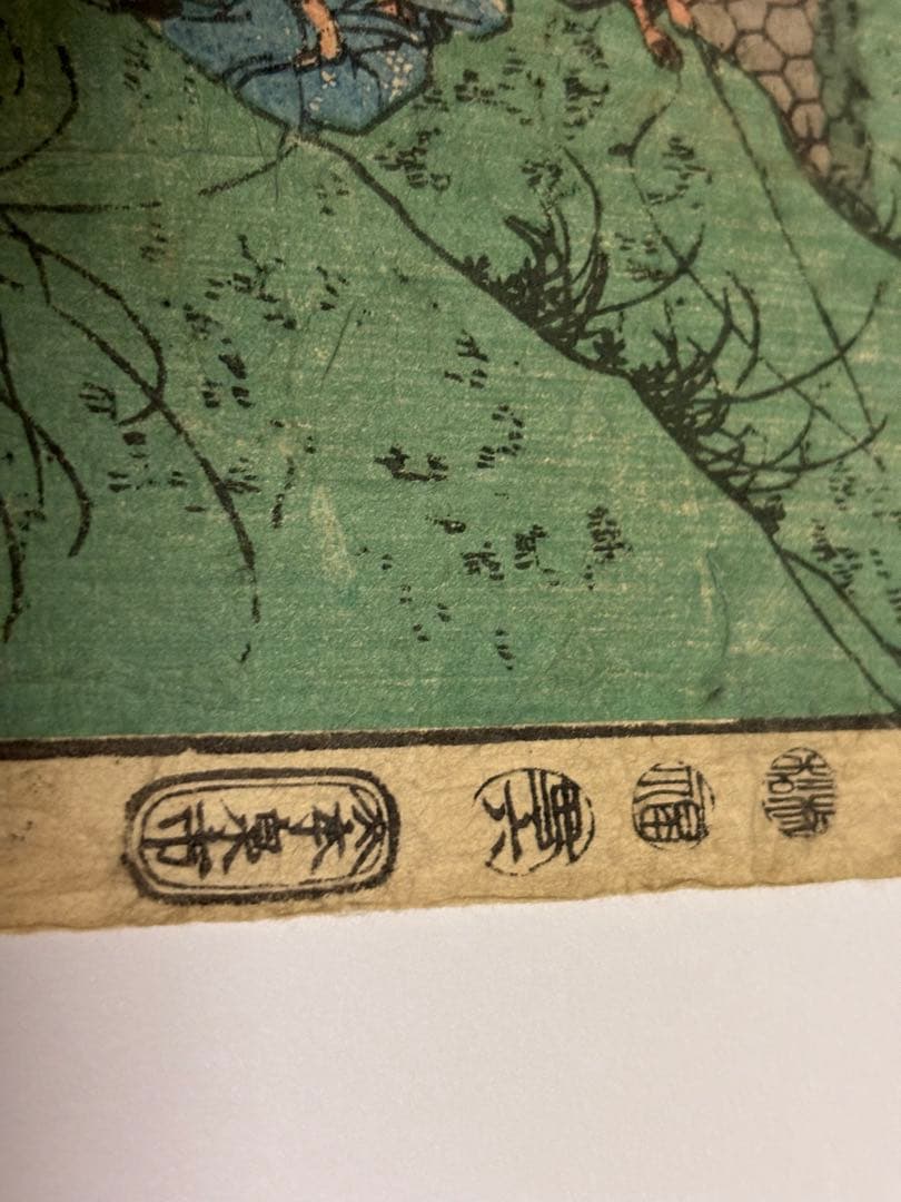 一寿斉芳員作　東都名所御茶之水