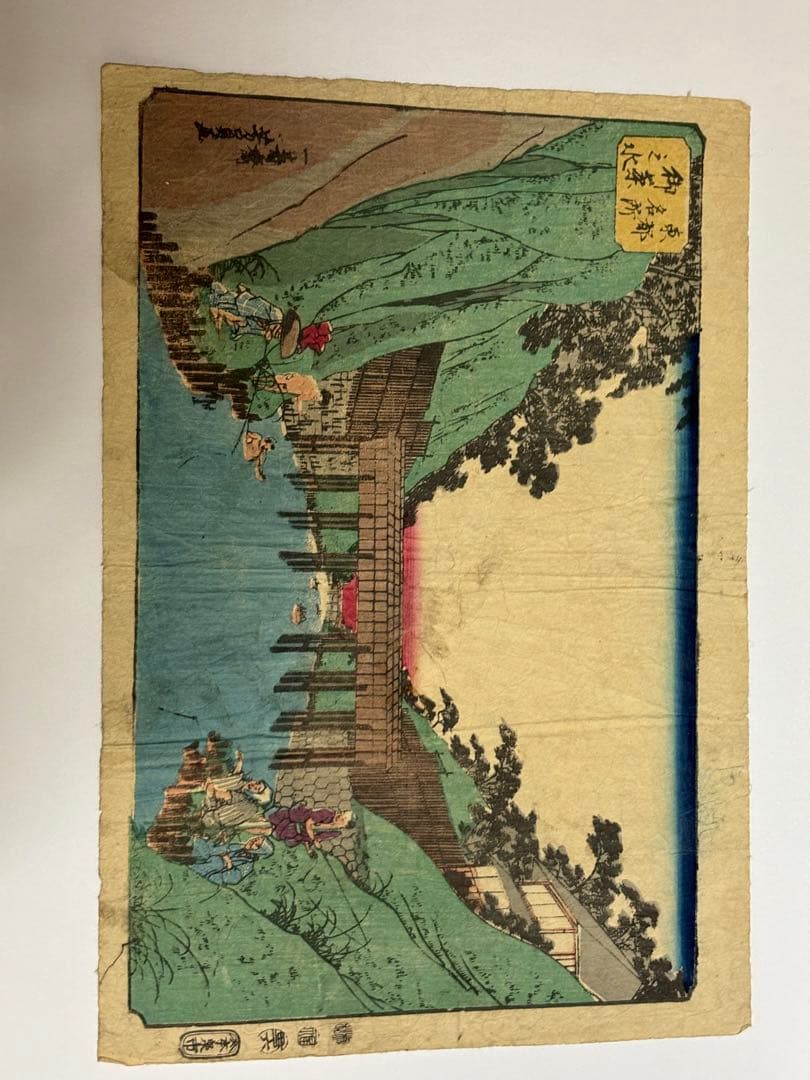 一寿斉芳員作　東都名所御茶之水