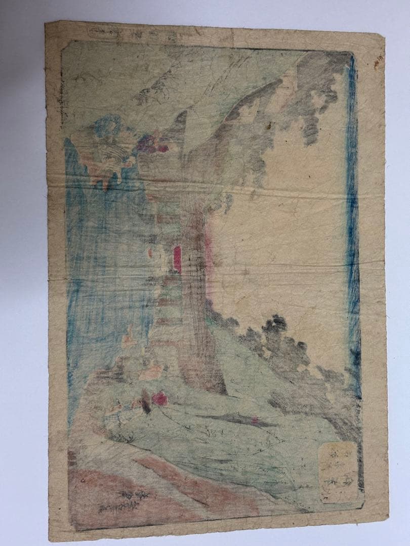 一寿斉芳員作　東都名所御茶之水