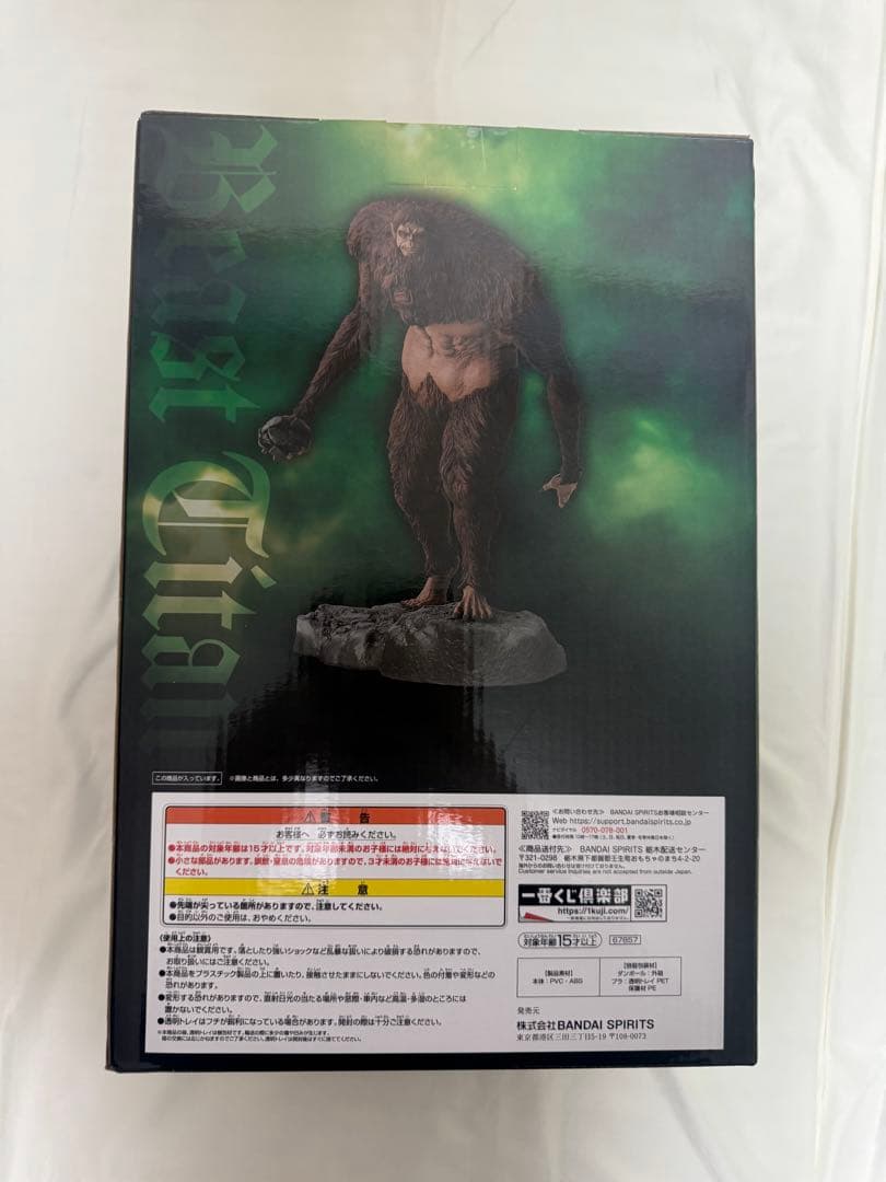 一番くじ　進撃の巨人　〜獣の巨人は俺が仕留める〜　A賞　B賞　ラストワン賞＋α