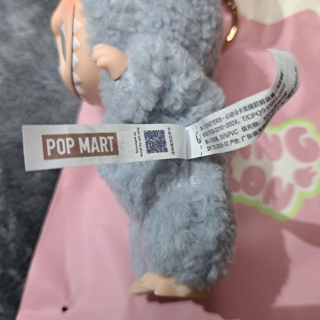 正規品！POPMART LABUBU マカロン ソイミルク&シーソルトココナッツ