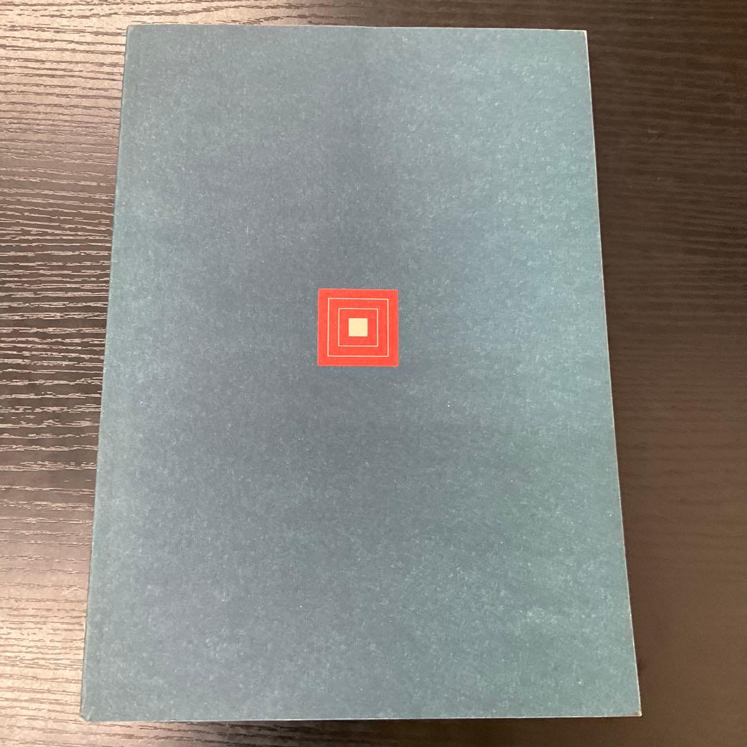 赤*坂様 十二代目襲名記念　市川團十郎展　市川團十郎　サイン本　読売新聞社