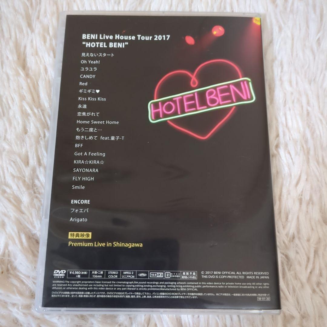 BENI LIVE HOUSE TOUR 2017 「HOTEL BENI」