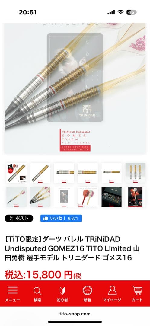 TRiNiDAD 山田 勇樹選手モデル　GOMEZ16 TiTO限定モデル