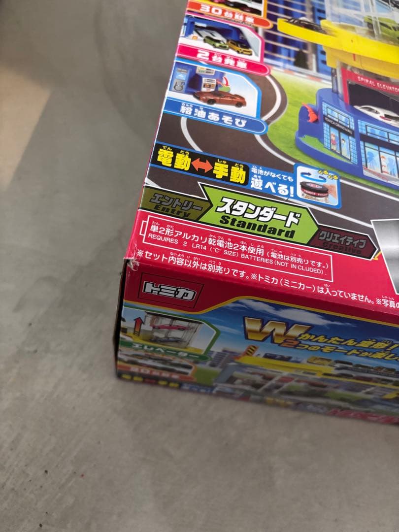 タカラトミー Wダブルアクショントミカビル　50周年記念特別仕様