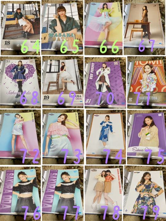 モーニング娘。'20