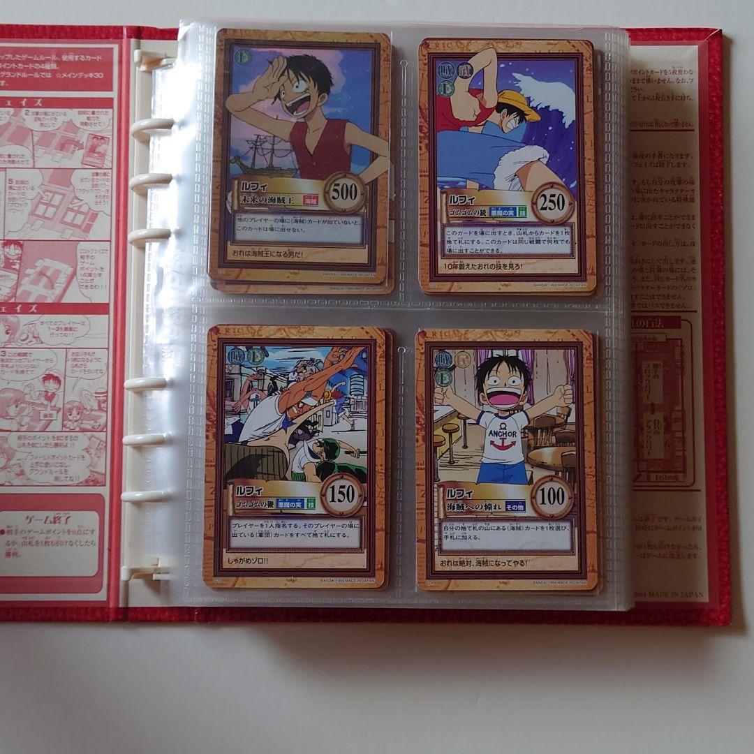 ワンピース カードゲーム まとめ売り