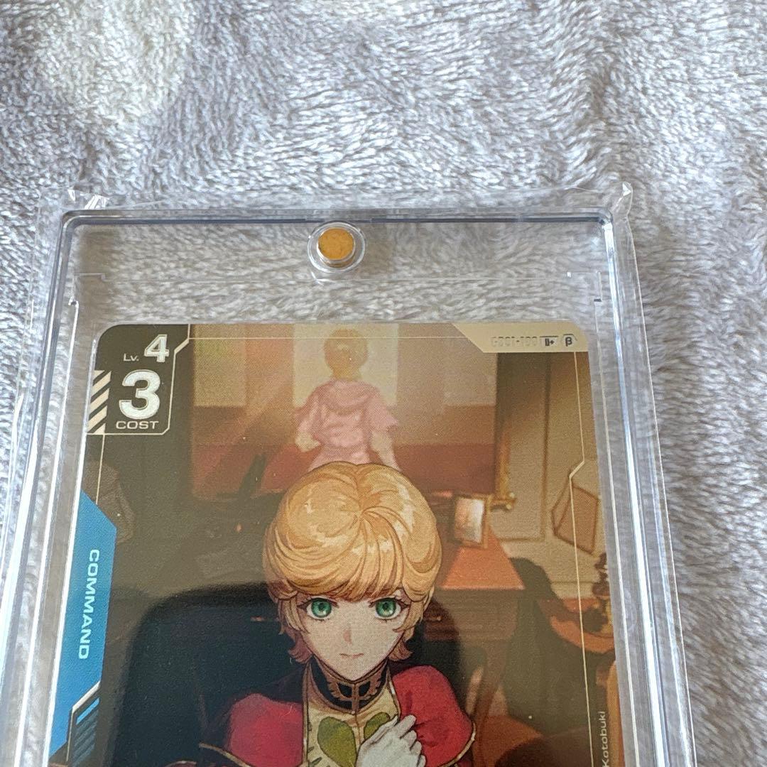 ガンダムカードゲーム　覚悟の表れ　パラレル