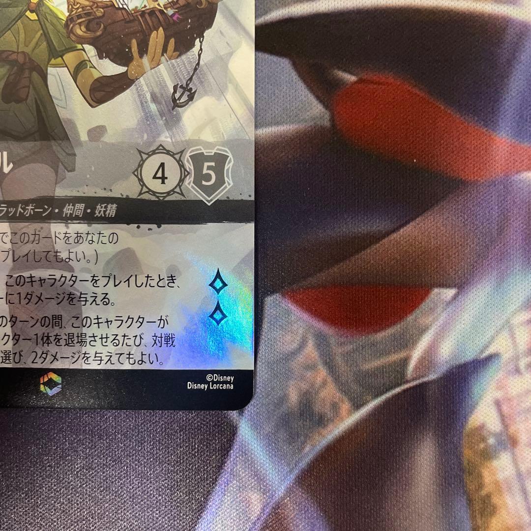 ロルカナ　ティンカー・ベル　エンチャンテッド