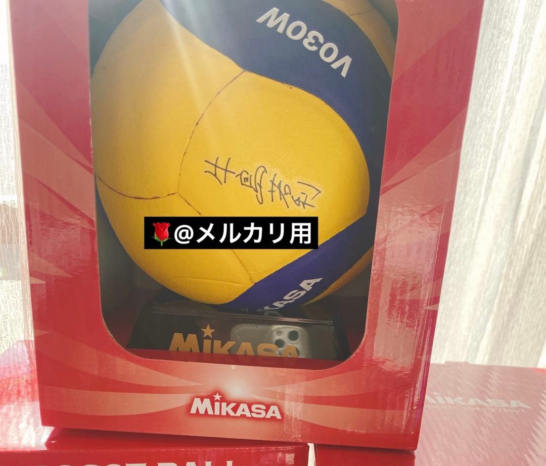 ハイキュー ミカサ MIKASA サインボール アドラーズ 牛島若利