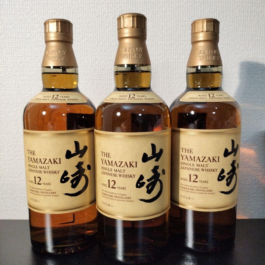 山崎12年 700ml　3本セット