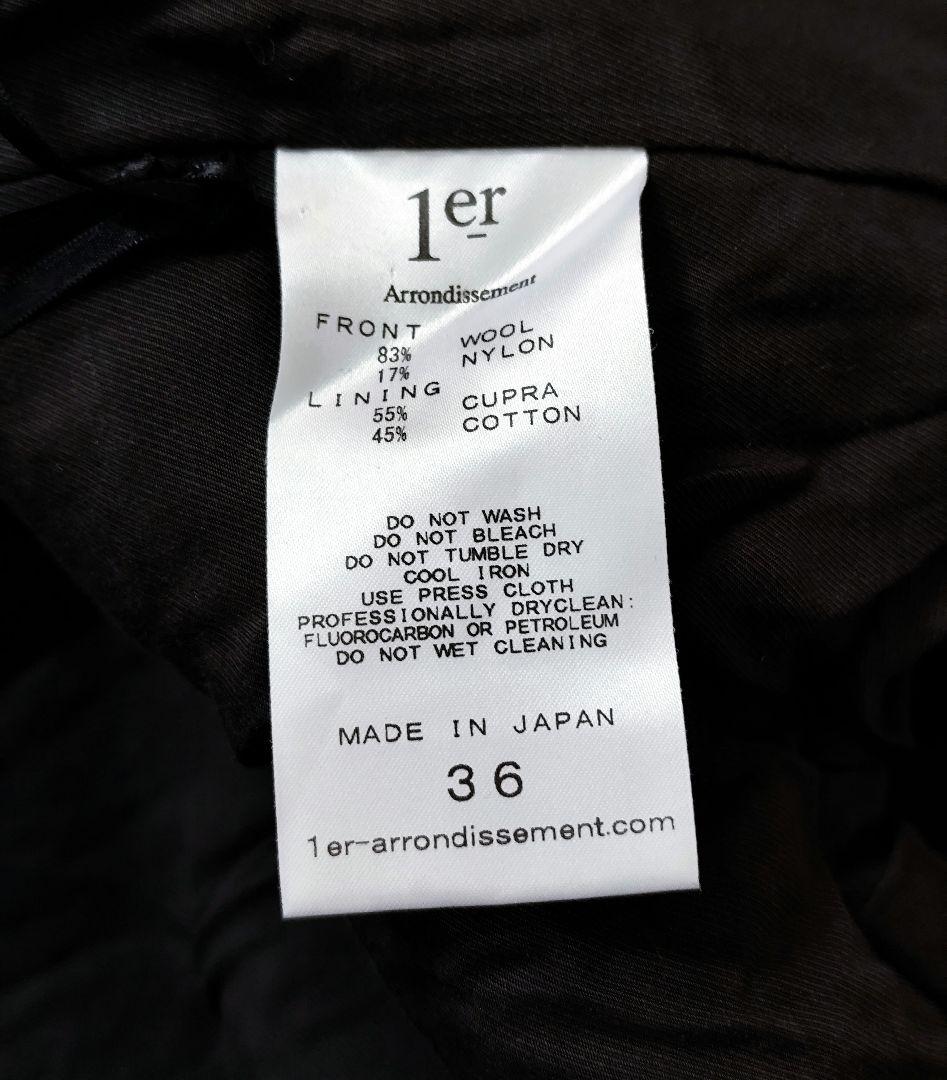 1er Arrondissement NALYA モノトーンチェックジャコット