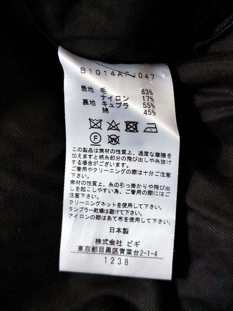 1er Arrondissement NALYA モノトーンチェックジャコット