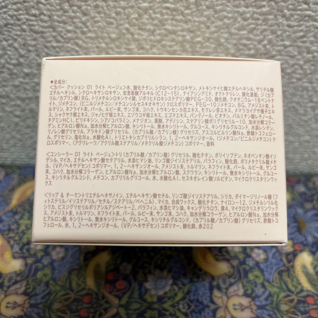 UNICITY リアルフィットカバー クッション 01 ライトベージュ ファンデ