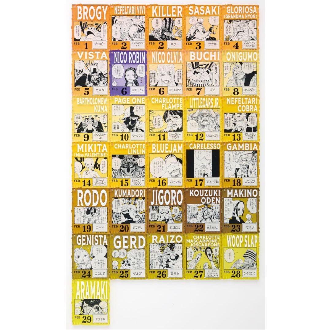 ワンピースベースショップ　アクリルブロックチャーム　1～3月　未開封10個セット