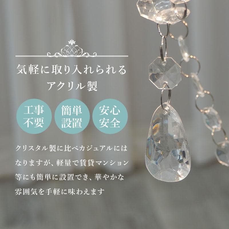 １２灯 LED対応【新品】電球付属 シャンデリア　アンティーク風