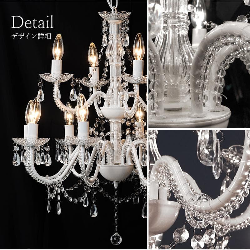 １２灯 LED対応【新品】電球付属 シャンデリア　アンティーク風